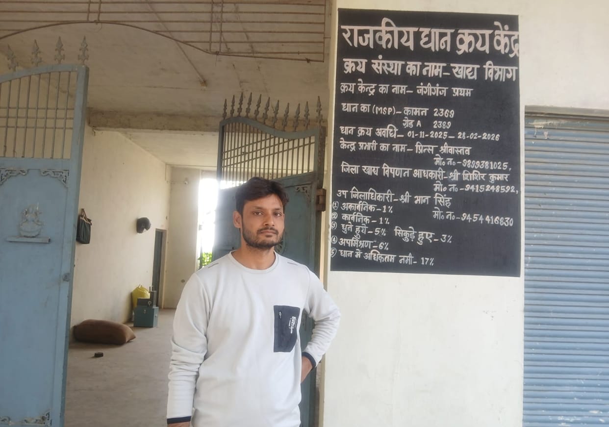 Slow pace of paddy procurement, silence at procurement centres