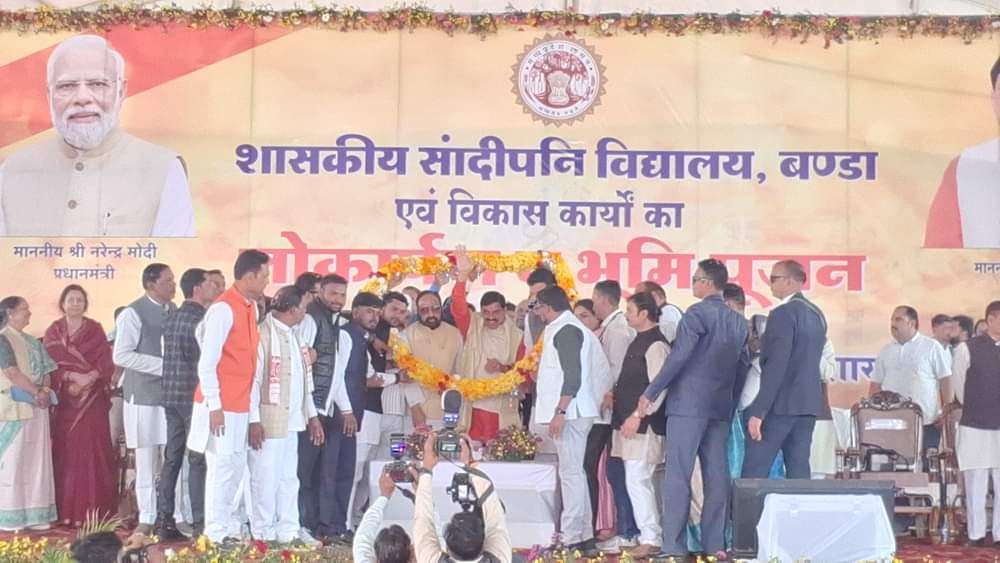 कार्यक्रम में सीएम मोहन यादव।