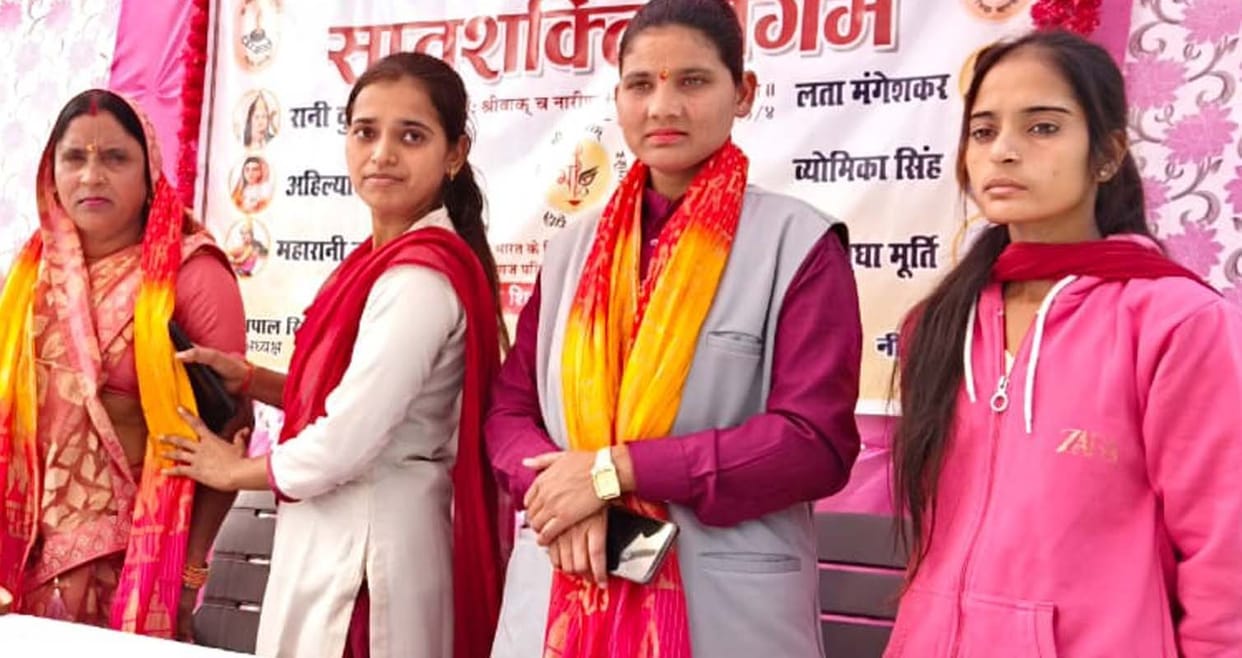 Sapta Shakti Sangam program held in Khutar