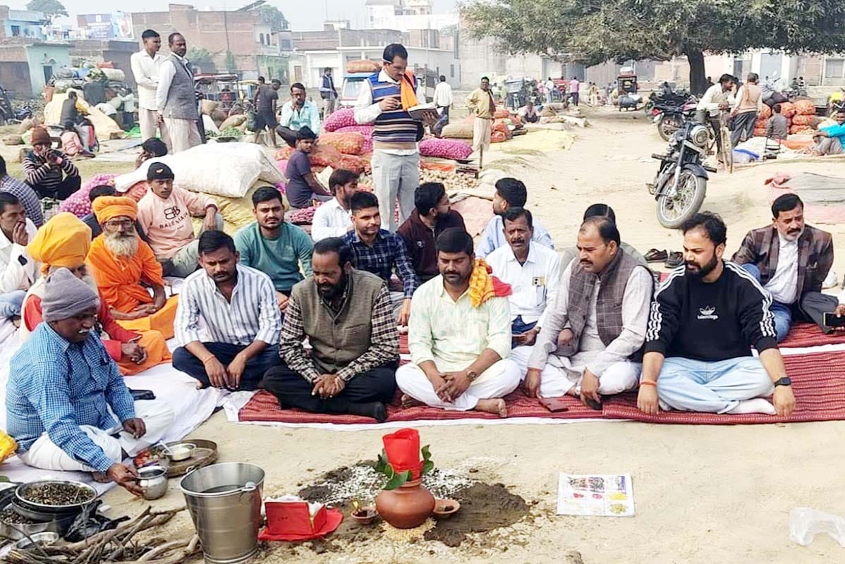 Dhanush Yagya fair begins with puja in Khutar