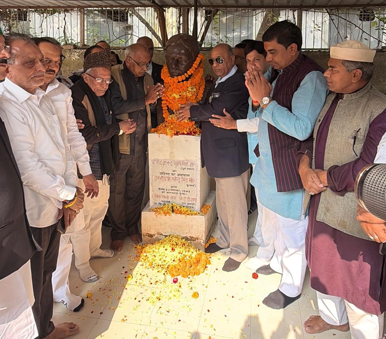 Gyanendra Pratap remembered