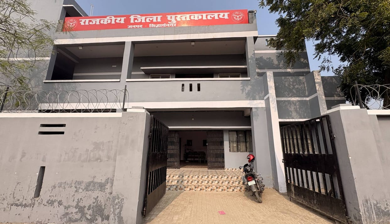 Siddharthnagar News : Students will prefer books to avoid mobile phones