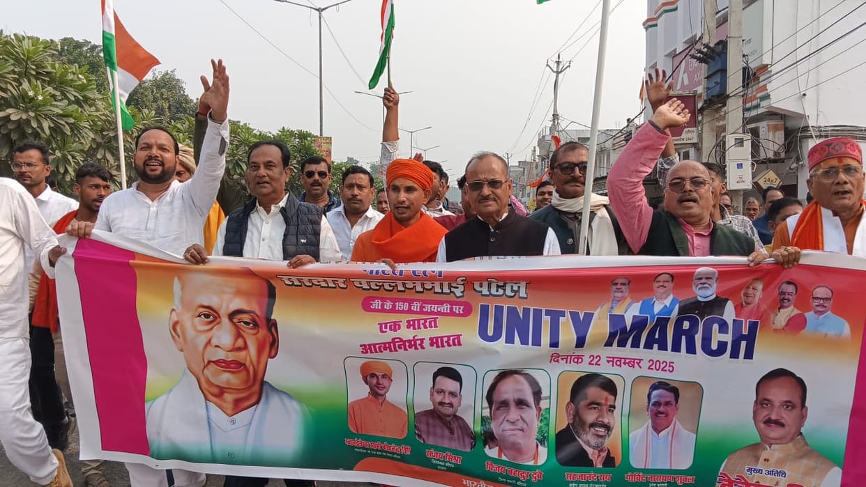 Unity March is a celebration of Sardar Patel's legacy