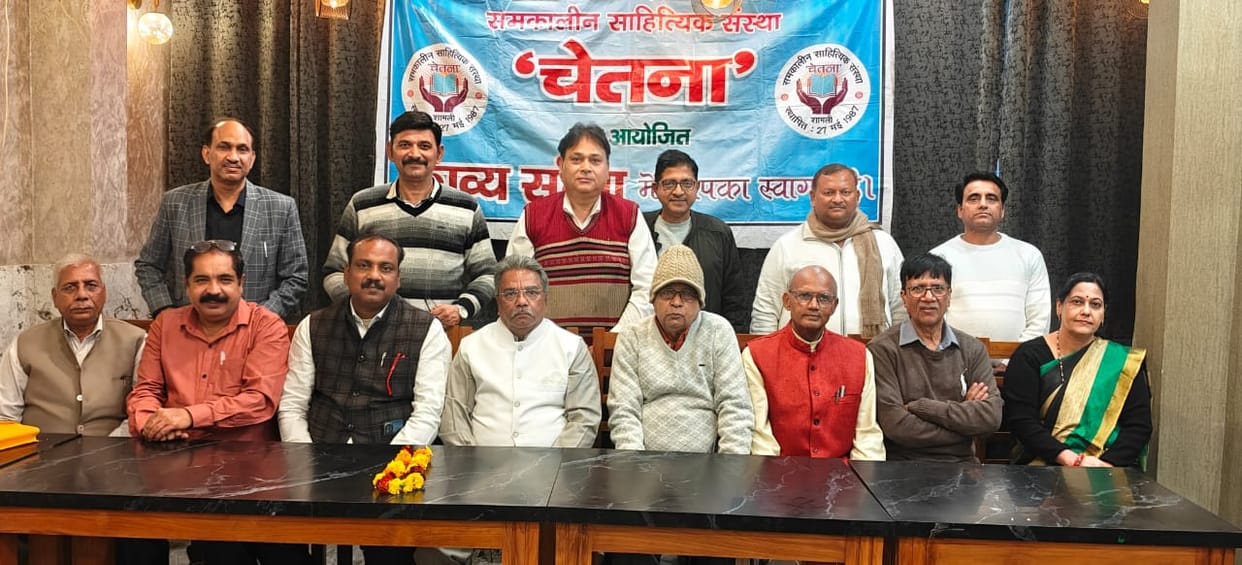 kavi sammelan