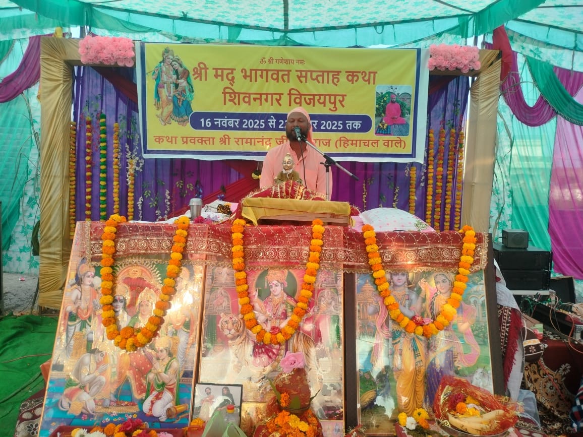 vijaypur news, religious, bhagwad katha