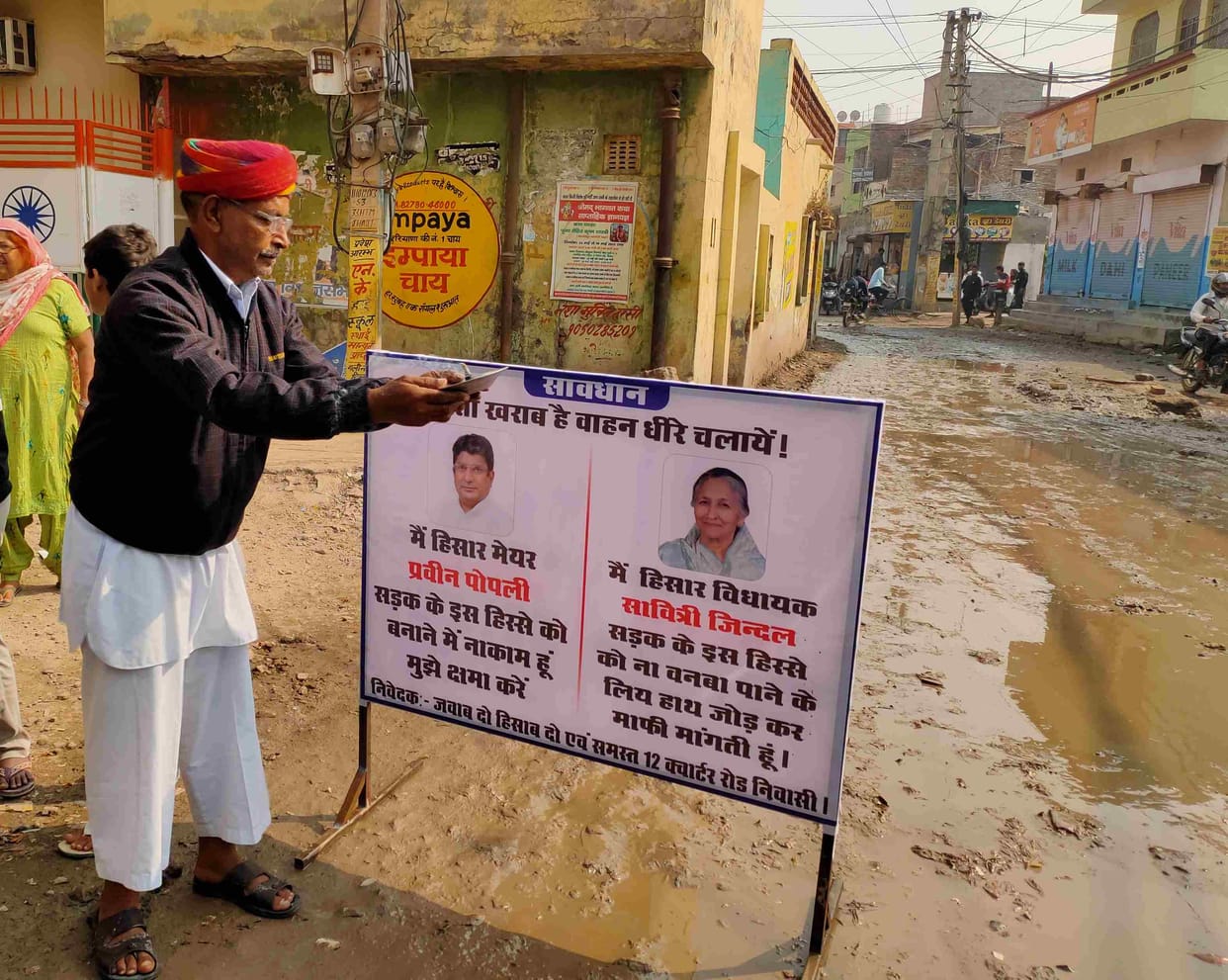 Protest held by lighting incense in front of MLA-Mayor's photo, construction of 12 Quarter Road incomplete for 8 months