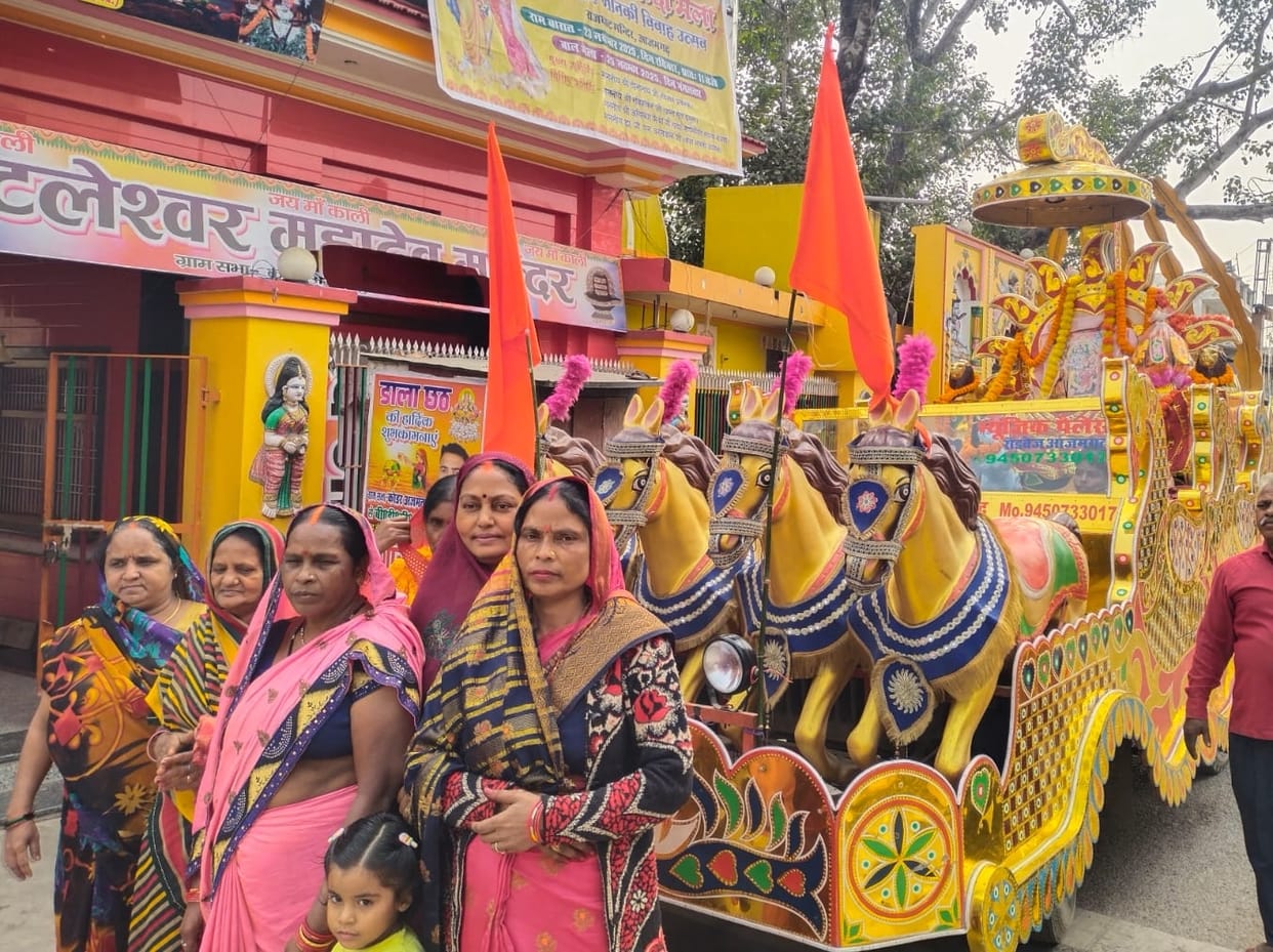 Ram Baraat begins, Parchan and Haldi rituals conclude at Rajghat