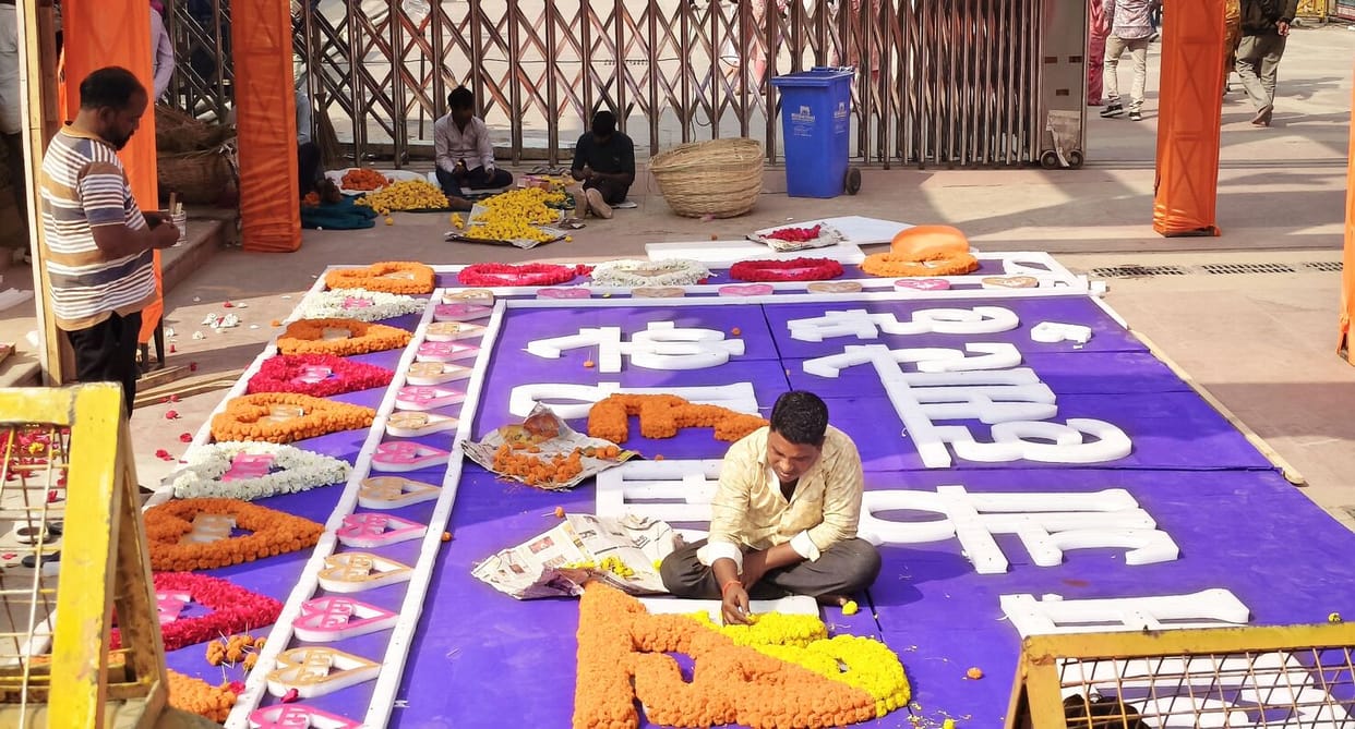 PM Modi will give the message of completion of Ram temple with flag hoisting