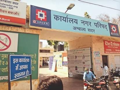 Notice to 6 employees absent from duty