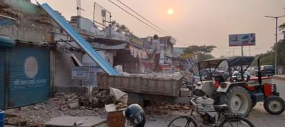 Residential building demolished...now commercial construction will take place