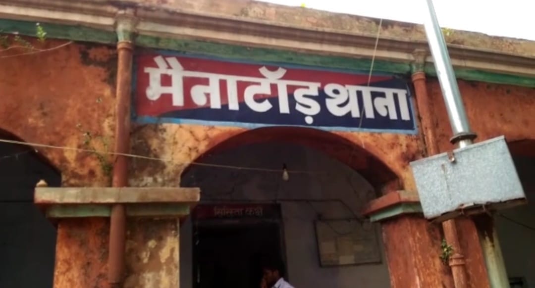 Bettiah bihar news Murder of married woman for dowry  police investigation today news in hindi