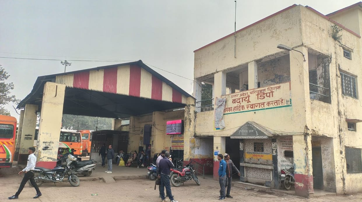 The dilapidated bus station will soon be seen in a new form