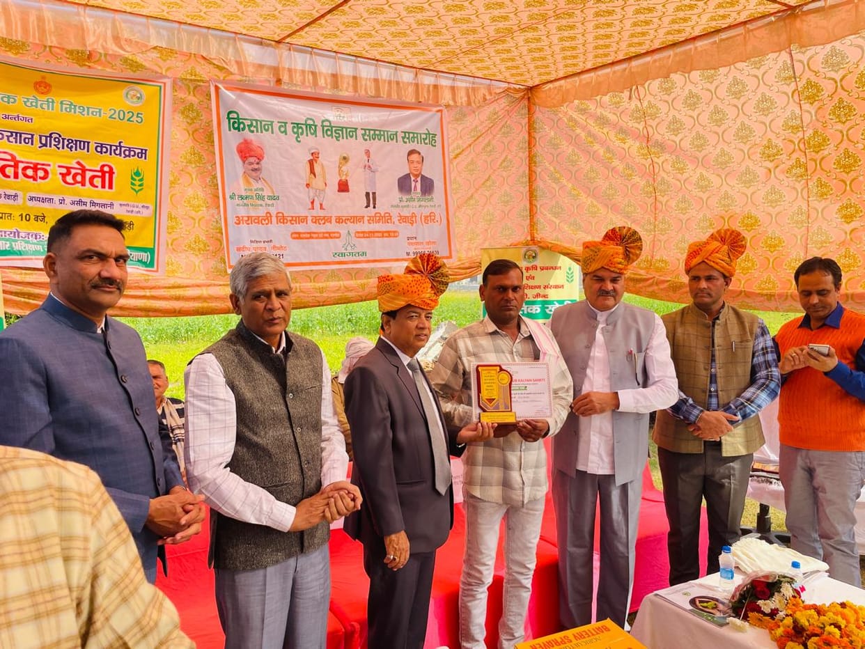 Progressive farmers honored