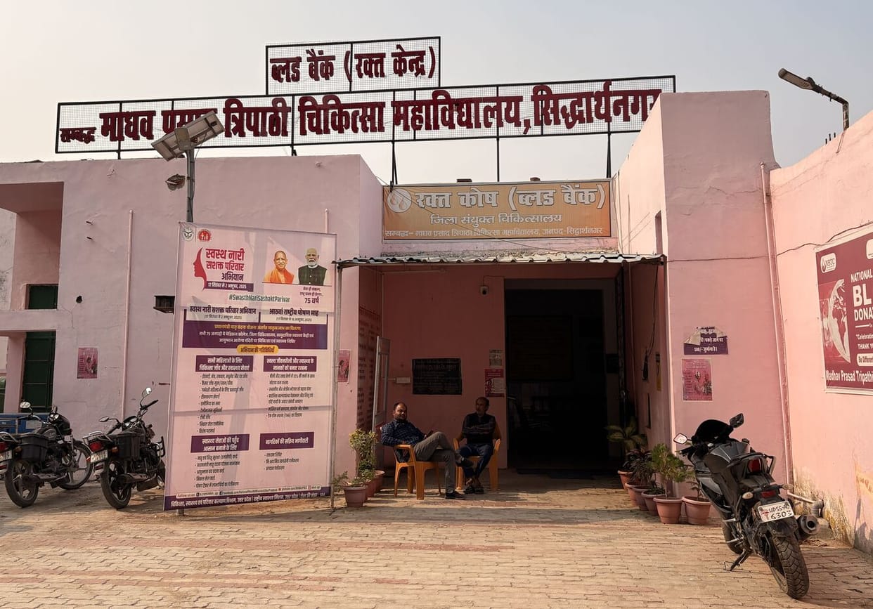 Siddharthnagar News : Looking fit...testing found infected blood of 32