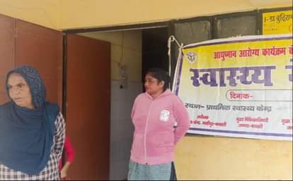 Doctor absent after hanging banner