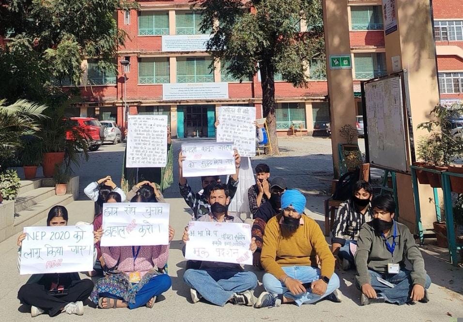 abvp pradarshan in ponta college