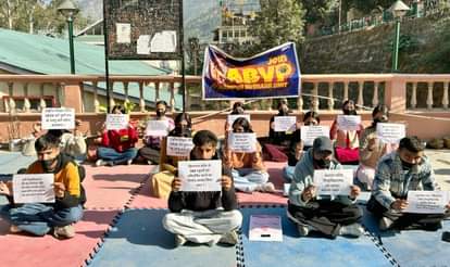 ABVP protests against the government in Rampur