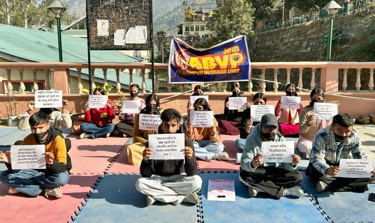 ABVP protests against the government in Rampur