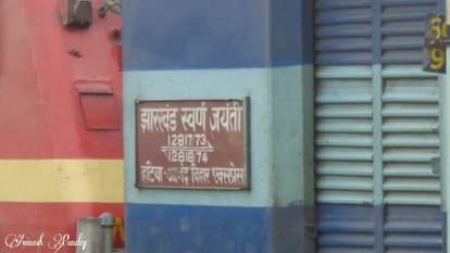 Swarna Jayanti Express will remain canceled for three months due to fog