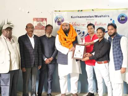 Iqbal was awarded the Fakhr Hindustan Award.