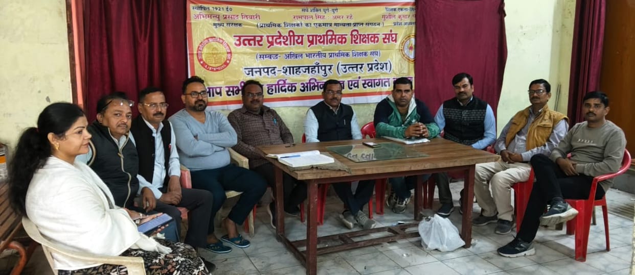 A struggle committee was formed for the teachers' union's agitation in Delhi.
