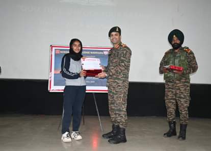 rajauri news, inter school