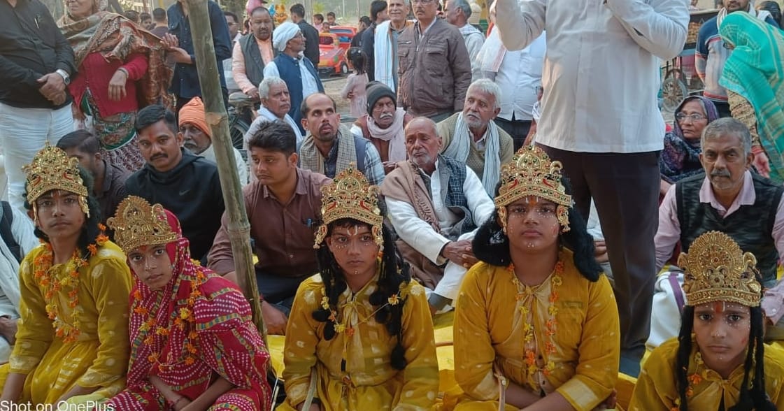 The marriage of Shri Ram and Sita took place with great pomp at Rajghat.