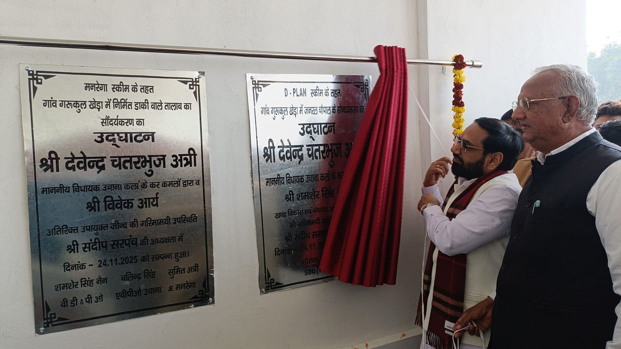 MLA inaugurated development works worth Rs 1 crore