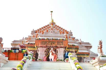 Top Headline Today Important And Big News Stories Of 26th November 2025 Updates on amar ujala