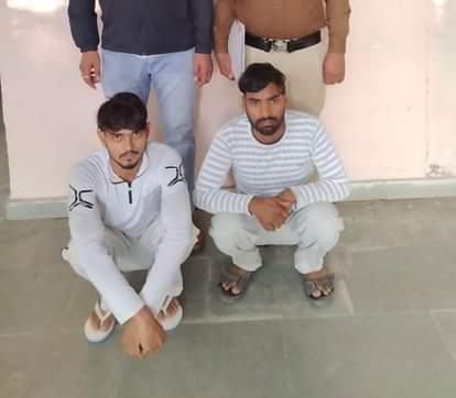 Two accused arrested for duping people of Rs 5.52 lakh in the name of providing jobs in USA