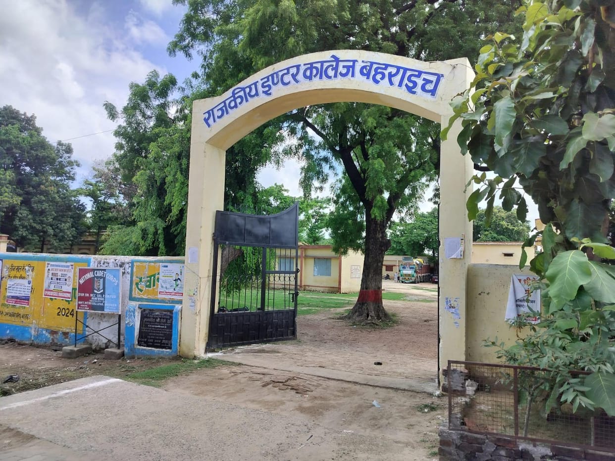 Digital library to be built at GIC with Rs 3 crore