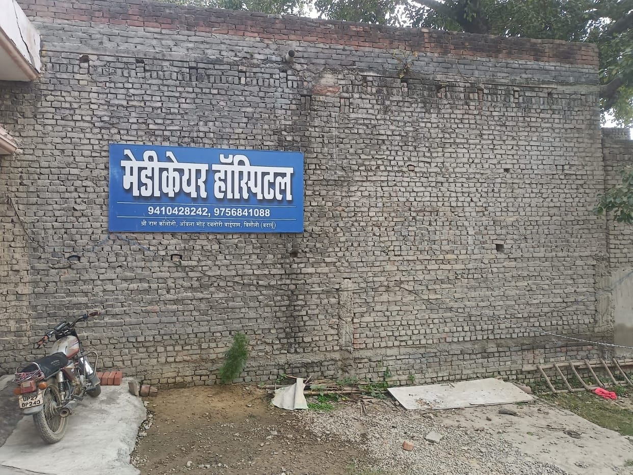The health department is kind to illegal hospitals, killing five to six pregnant women every month.