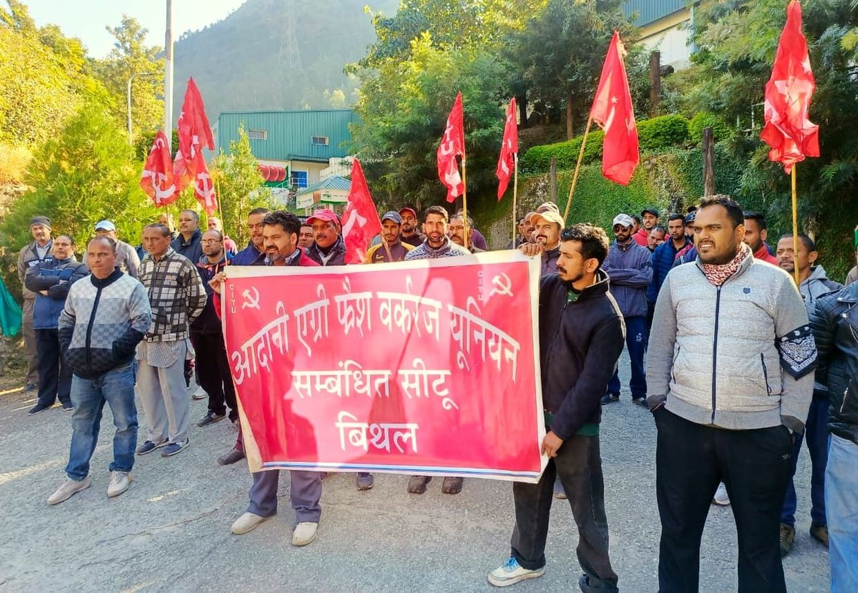 Demonstration in Bithal against new labor law