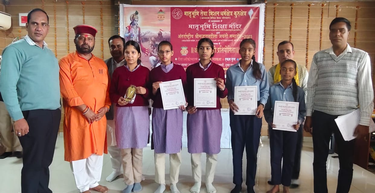 Geeta is the greatest philosophical book of the entire world: Dr. Shriprakash
