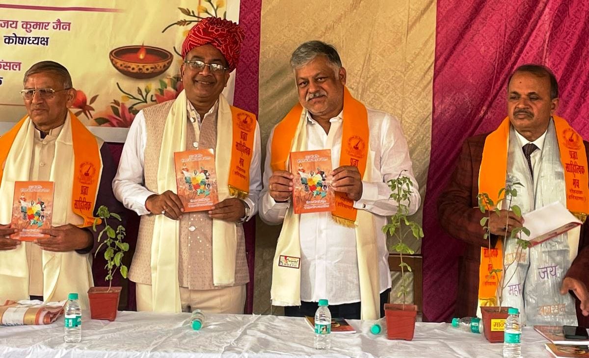 Dr. Jai Bhagwan's edited book was released