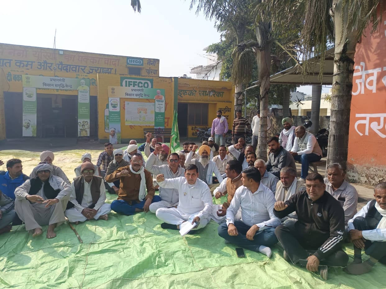 Farmers got angry due to non-availability of urea at the cooperative society.