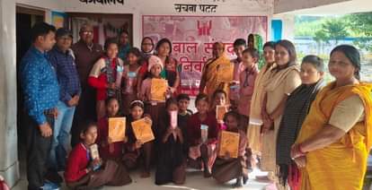 Nitish became the Prime Minister, Shivani the Deputy Prime Minister