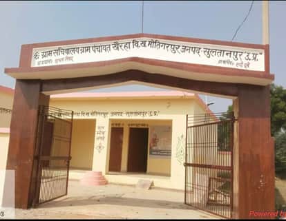 Digital libraries will be built in 139 villages of the district