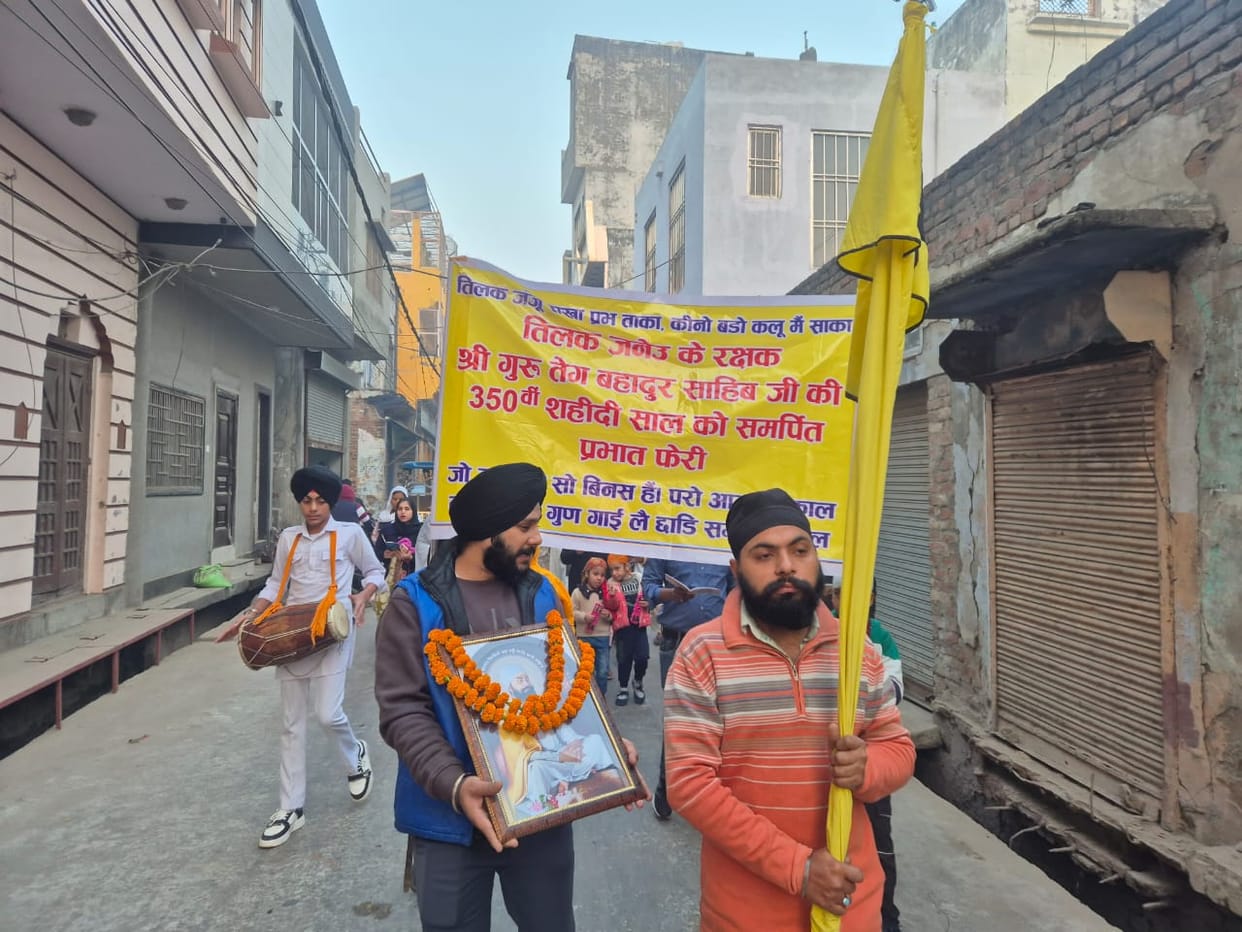 Whoever says this is happy, the cheers of Sat Sri Akal echo.