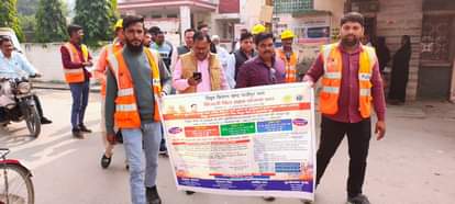 Bill Relief Scheme: Awareness rally taken out in the city