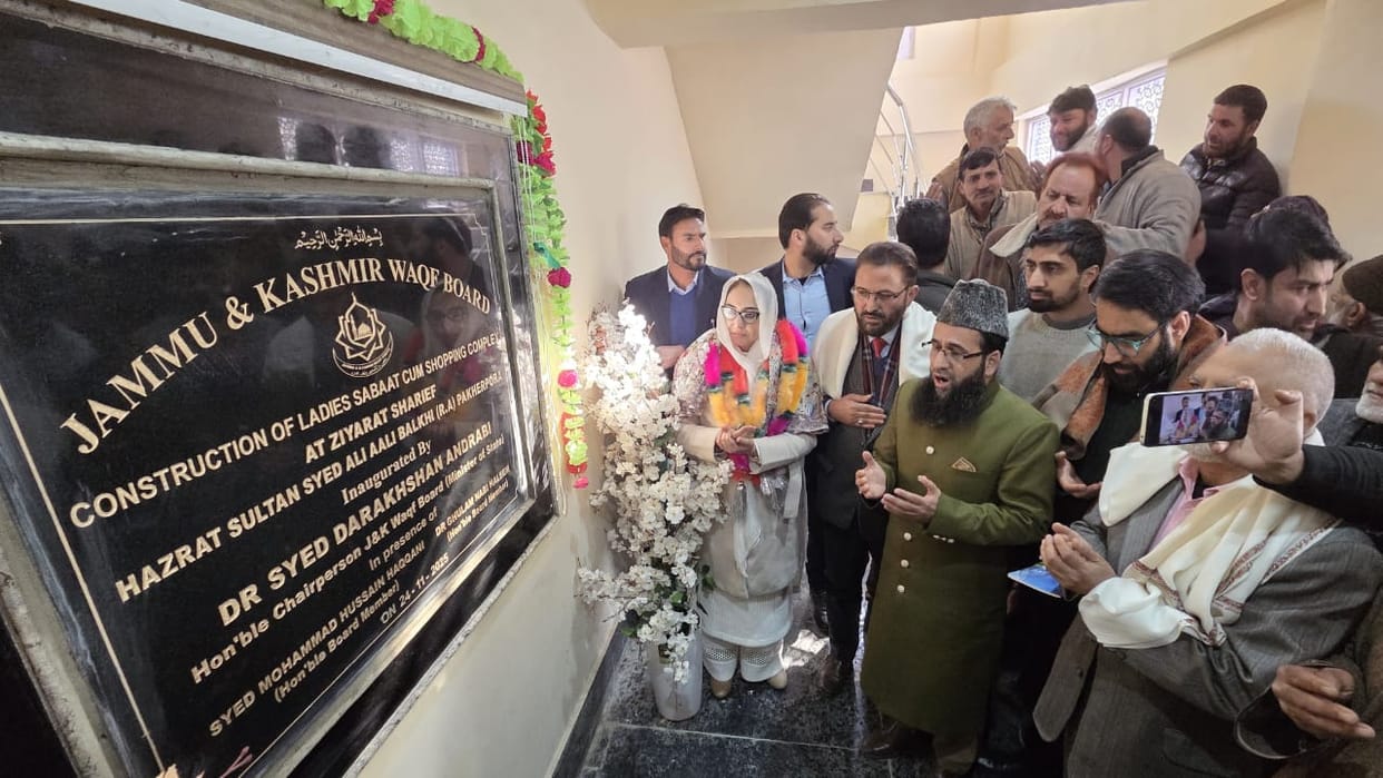 Srinagar, Pakherpora, Multi Purpose Complex, Dr. Andrabi