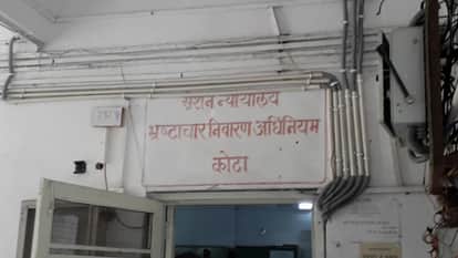 Jhalawar News: Former SHO Gets 3 Year Jail in 16-Year-Old Bribery Case, Servant Also Convicted