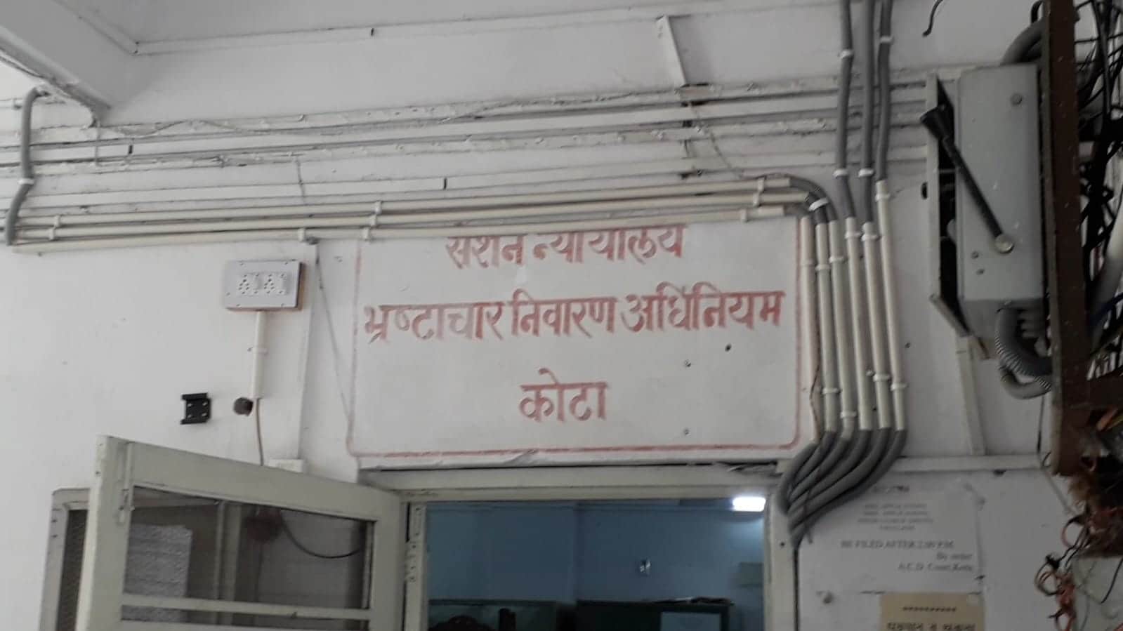 16 साल बाद एसएचओ को सुनाई सजा