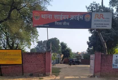 Remember...the police conduct physical investigations, not through WhatsApp calls.