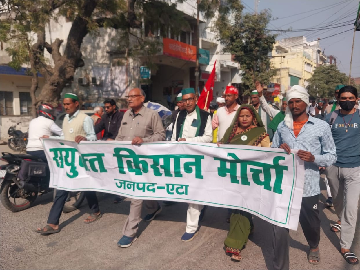 Farmers took out a procession to protest against the government policies.