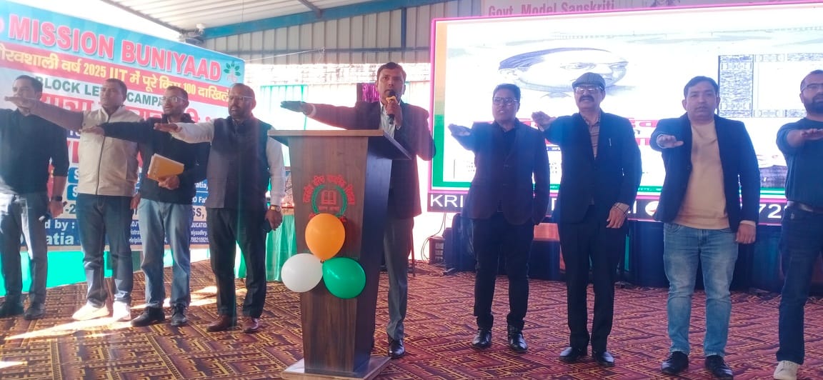 Indian Constitution is the supreme law book of India: SDM