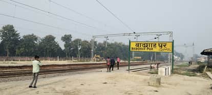 Even major trains do not stop at Badshahpur station.