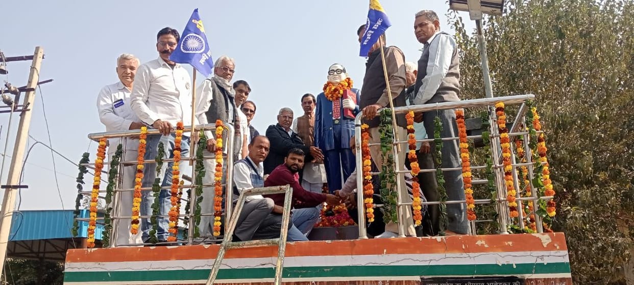 Constitution Day celebrated in village Bhojavas