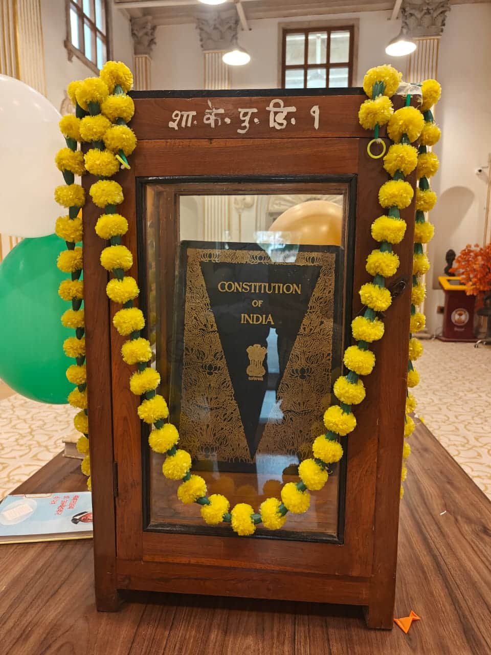 ग्वालियर के सेंट्रल लाइब्रेरी में रखी है संविधान की मूल प्रति