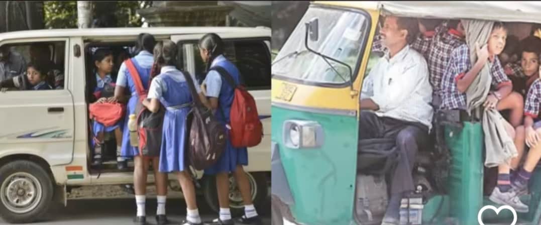 स्कूल वाहन। (सांकेतिक तस्वीर)